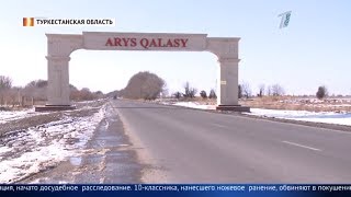 Главные новости. Выпуск от 16.01.2020