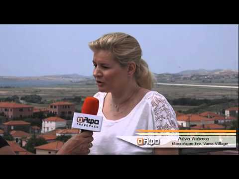 VAROS VILLAGE ΛΗΜΝΟΣ