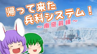 【BF2042】うどんげ部隊のBF2042！#10【ゆっくり実況】