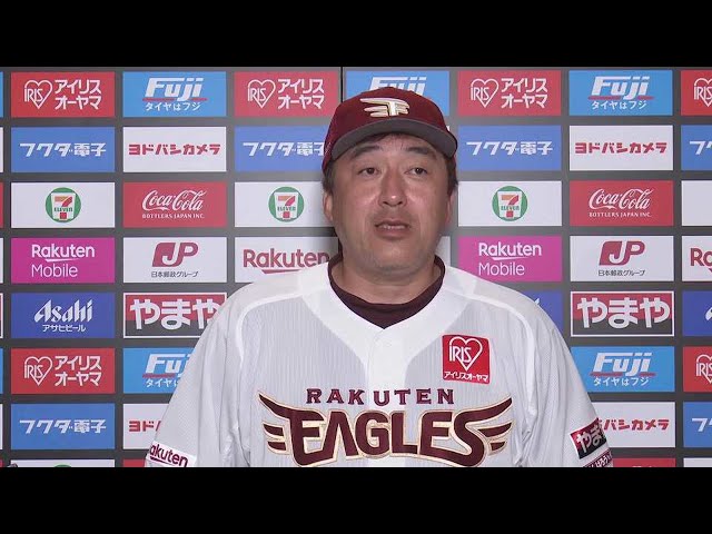 6月8日 イーグルス・石井一久監督 試合後インタビュー