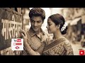 Paas Hokar Bhi Tu Door Raha Adhoori Mohabbat AdhooriMohabbat SadLove BrokenHeart