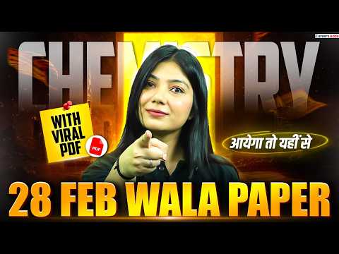 Class 12 Chemistry 2026 | Chemistry 28 February Paper | Guess Paper 2026 | Full Revision Board 2026