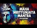 महा मृत्युंजय मंत्र का अर्थ | Maha Mrityunjaya Mantra Meaning | Lord Shiva