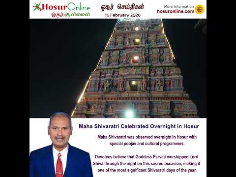 Maha Shivaratri Celebrated Overnight at Hosur Malai Kovil and Shiva Temples