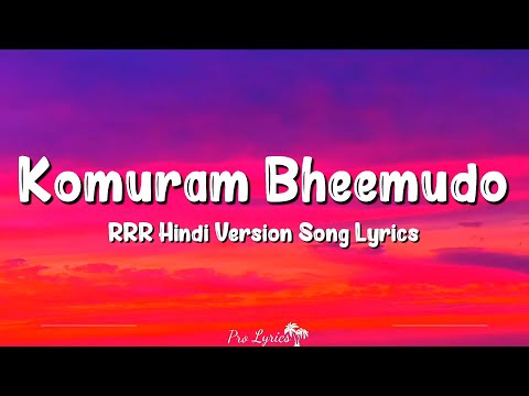 Komuram Bheemudo (Lyrics) HINDI VERSION | RRR | Kaala Bhairava, NTR, Ram Charan, Alia Bhatt, Ajay D.