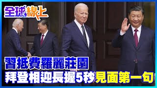 [討論] 習包子到底懂不懂英文？