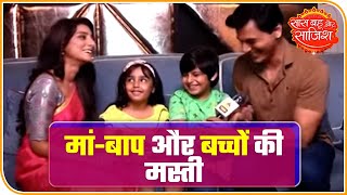 Kyun Rishton Mein Katti Batti: Fun Games Between Parents & Kids | Saas Bahu Aur Saazish video