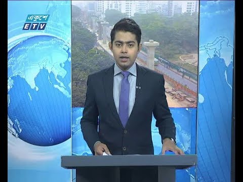 সকাল ০৯ টার সংবাদ, ২২ ডিসেম্বর ২০১৯