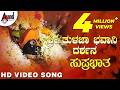Sri Tulaja Bhavaani Suprabhatha Sri Tulaja Bhavani Darshan Video B R Chaya Anandaudiodevotional