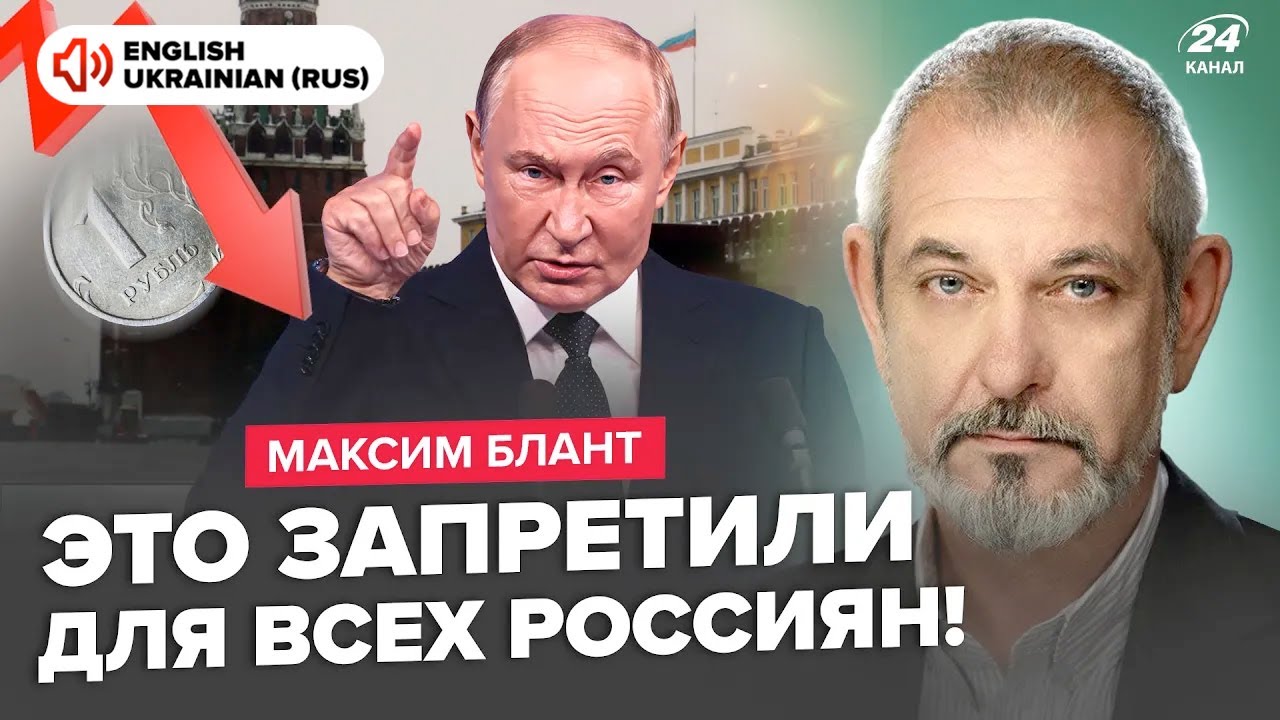 ⚡Kremlin's URGENT order: a new ban is introduced. Ruble breaks through the bottom! China betrayed RF