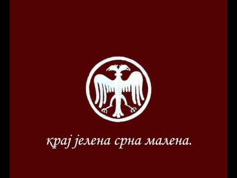 Simonida san usnila - Симонида сан уснила
