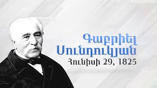 «Օսկան Պետրովիչն էն կինքումը»