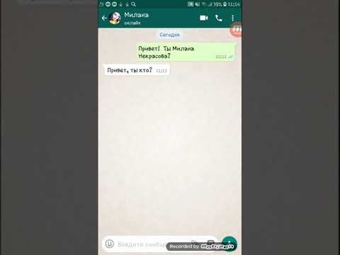 ШОК! МНЕ ОТВЕТИЛА МИЛАНА НЕКРАСОВА ИЗ LIKE!