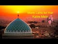 Lovely Naat WhatsApp Status Eid Milad Un Nabi Naat Status Jumma Mubarak