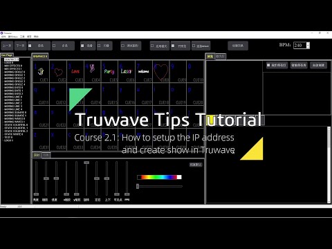 Truwave Tutorial Video - 2. How to setup IP address and create show in Truwave