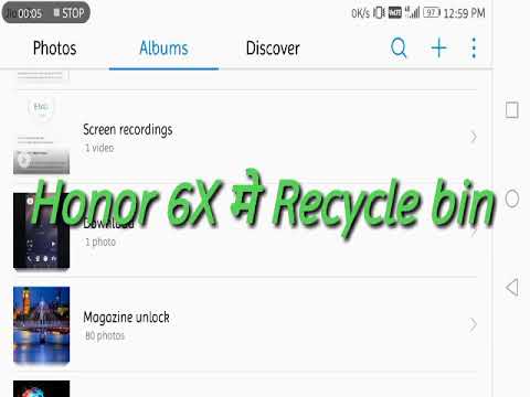 Honor 6X Recycle bin feature.