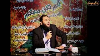 صورة دورة " ألم نكن معكم" .. تدبرات في سورة الحديد