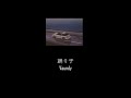 Vaundy Odoriko 踊り子 Lyrics Kan Rom Eng