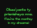 t.A.T.u. - Obezyanka Nol | russian lyrics | english ...