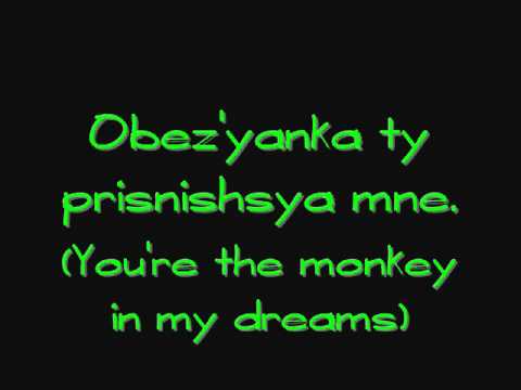 t.A.T.u. - Obezyanka Nol | russian lyrics | english translation