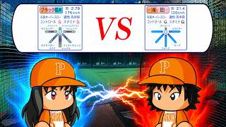 #7 最強vs最弱のレギュラー争い！！チーム100連敗まったなし！？【パワプロ2026 最強二刀流マイライフ ゆっくり実況 】