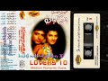 Teri Meri Preem Kahani Sonic Lovers 10 Kashif Mahboob Jhankar 90
