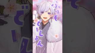 - ㊗️卒業おめでとう🎉【ふりそでーしょん】【歌ってみた】