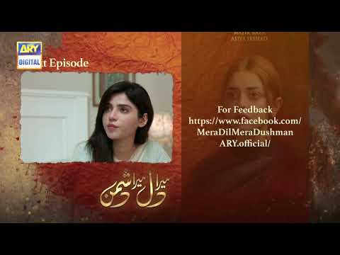 Mera Dil Mera Dushman Episode 61 - Teaser - ARY Digital Drama