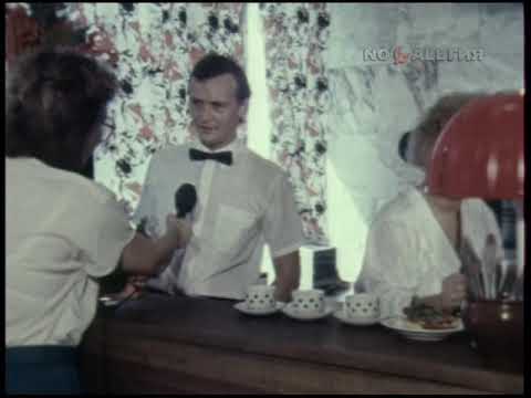 Красноярск. Семейное кафе «Бистро» 6.08.1990