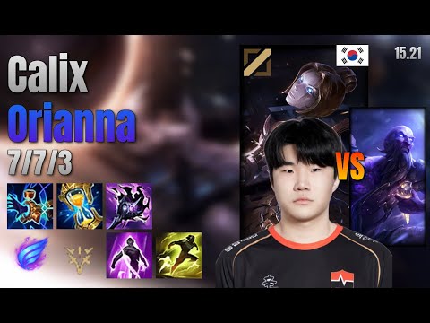 Calix Mid Orianna vs Ryze lol KR solo rank Full Game 15.21 | 칼릭스 오리아나 vs 라이즈
