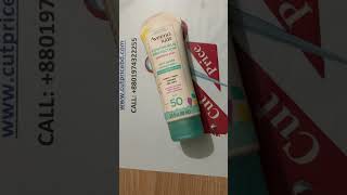 আপনার সন্তানের ত্বকের যত্নে বেবি কেয়ার লোশন