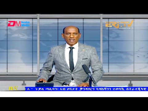 Tigrinya Evening News for July 6, 2021 - ERi-TV, Eritrea