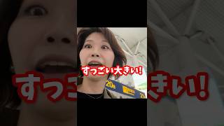 【上海商社勤め日本人】怒涛の中国出張の1日