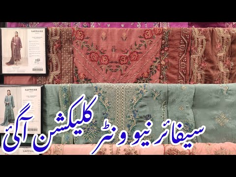 Sapphire Winter Luxury Velvet Collection 2025| Sapphire Winter Collection 2025| Sapphire Winter 2025
