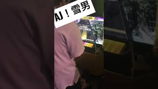 雪男AJの瞬間【15AJ2譜面目】