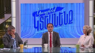 Կապրենք կտենանք. Բանակում ծառայելը պատի՞վ է, թե՞ պարտականություն