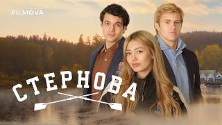 Стернова | Український дубльований трейлер | Netflix
