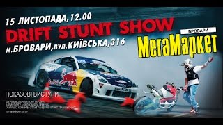 preview picture of video 'drift stunt show in brovary, дріфт стант шоу у броварах, дрифт стант шоу у броварах'