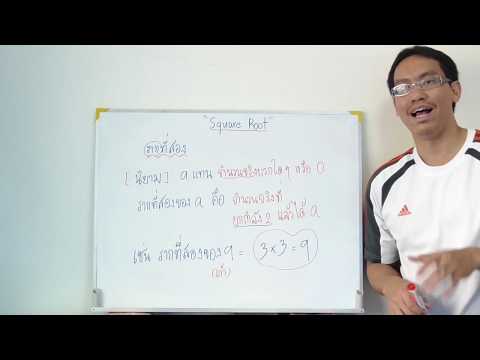 คลิกเพื่อดูคลิปวิดีโอ