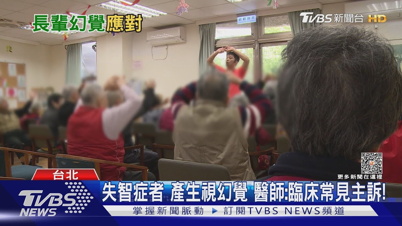 經常出現幻覺、看到逝去親人可能是「這原因」　醫師：速就醫檢查