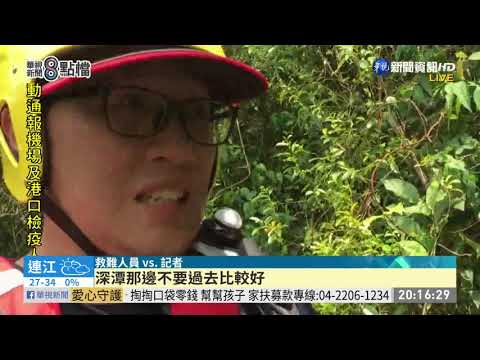 屏東戲水秘境「海神宮」驚傳溺水雙亡