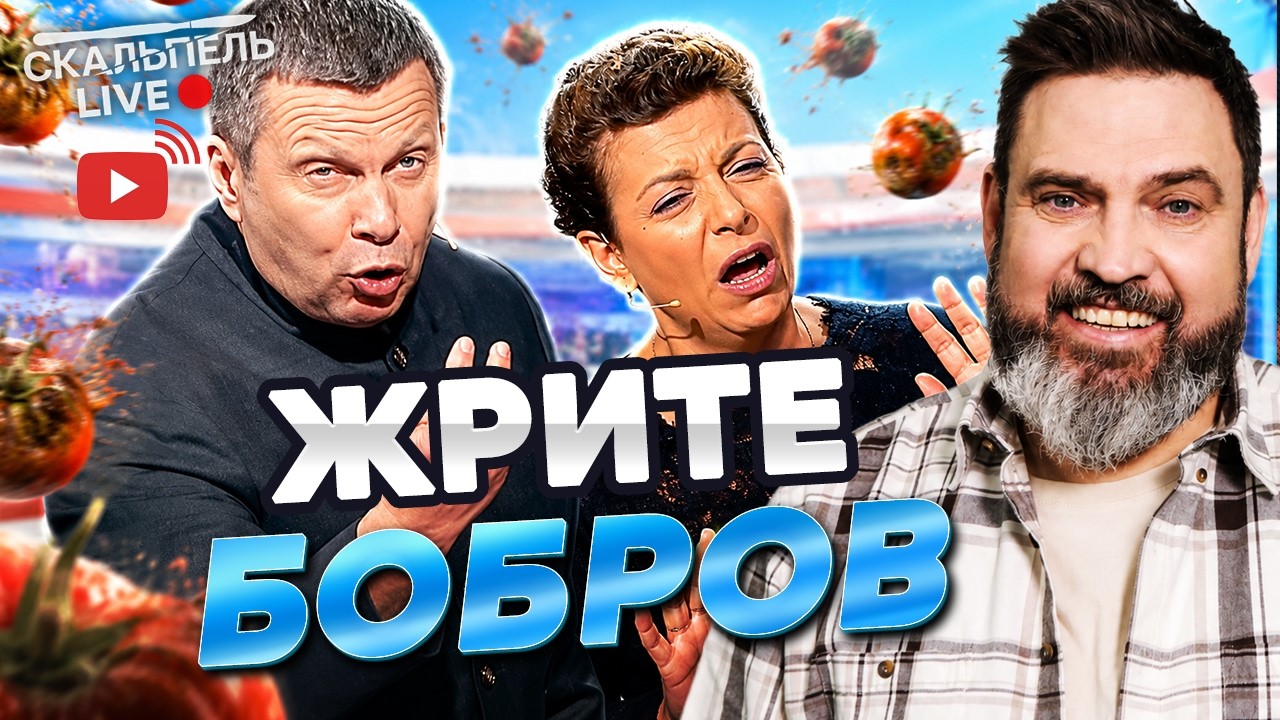Соловьёв смеётся над людьми БЕЗ ЕДЫ, СВЕТА И БЕНЗИНА в КРЫМУ. Дикое ПРИЗНАНИЕ