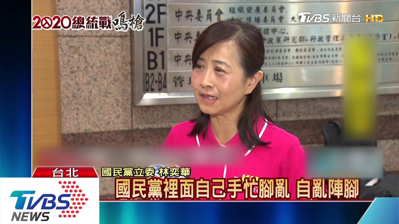 打臉政府施政缺失 國民黨聲勢卻下滑
