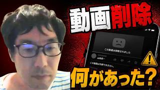 【山田信一が動画削除…何があった？】プラチナN信山田信一の動画削除について語り拘置所にいて立花孝志が飲むことが出来ない好物の紅茶花伝を飲むちだいちゃん【放送後記で詳細な補足解説あり】