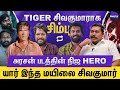 சென்னையை அதிரவைத்த Real அரசன் ஒரே நைட்ல 