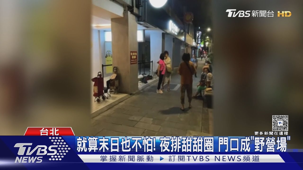 傳7/5末日「台、日都震」! 多人夜排東區甜甜圈 專家:信科學非預言