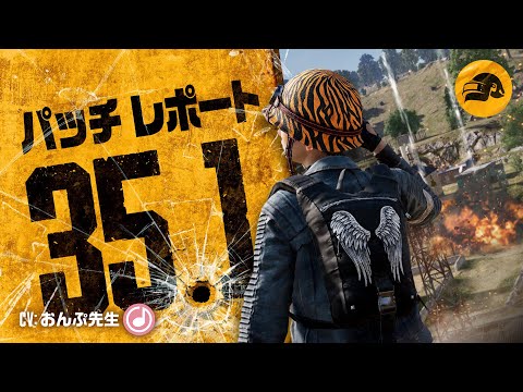 ѥåݡ #35.1PUBG