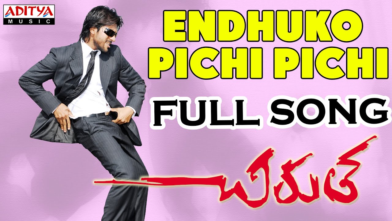 Endhuko Pichi Lyrics  | Chirutha | Neha Sharma, Ram Charan Teja | Karunya | Mani Sharma