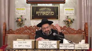 הרב ניתאי כדורי   פרשת בא   מוסאיוף