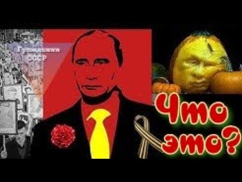 ᴴᴰ Кто он? | Секретные факты о Путине 🔞+👍